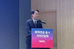 퇴직연금 뛰어든 키움증권, “고객 수익 없으면 수수료 안 받는다”