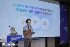 네이버, 블로그·지식인 힘으로 AI 키운다…5년간 1조 투자