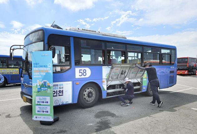 “여름철 버스 화재 선제 차단”…TS, 전국 CNG·수소버스 2만2천대 긴급 안전점검