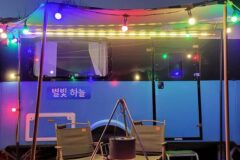“밤하늘에 별이 쏟아진다고?”… 수많은 별이 빛나는 당진의 감성 캠핑 명소