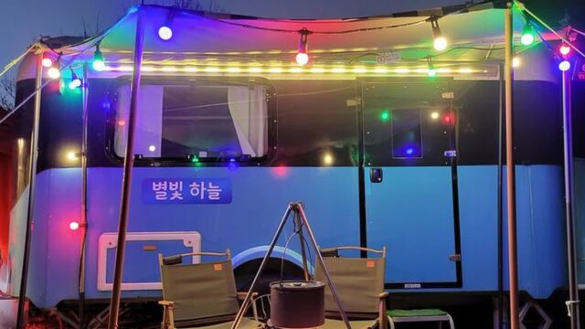 “밤하늘에 별이 쏟아진다고?”… 수많은 별이 빛나는 당진의 감성 캠핑 명소