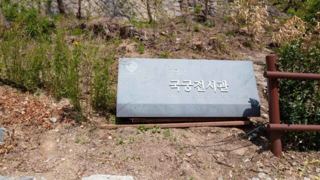 “서울 도심 속에 이런 고즈넉한 곳이?”… 사직로 끝자락 황학정 명소