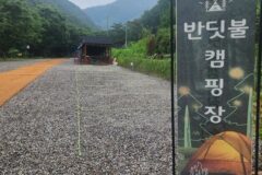 “밤하늘에 반딧불의 축제라니…” 30,000㎡ 숲속 자연 그대로의 캠핑 여행지