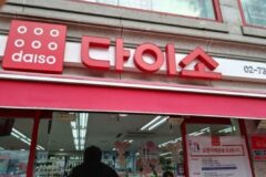 “다이소 또 미쳤다..” 마트에서 3만원 넘는데 단돈 5,000원에 파는 홈트템 3가지