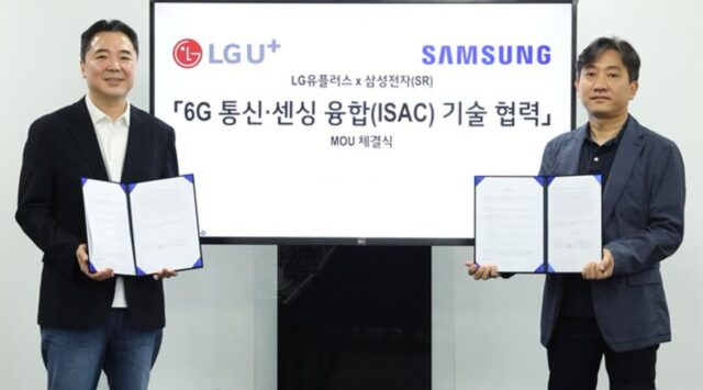 LGU+, 삼성전자와 6G·센싱 기술 공동 연구…AI 고객센터 성과도 눈길