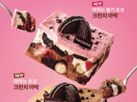 [리얼푸드] 초코볼로 바삭…투썸플레이스 ‘떠먹는 아박’ 신제품 2종