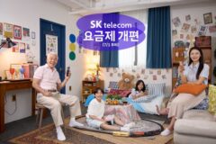 SKT도 5G·LTE 통합요금제 공개…7월 시행