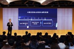 삼성SDS, 제조·업무 혁신 아우른 AX 전략 공개…현장 적용 사례 주목