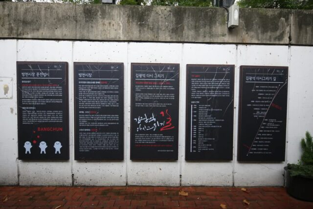 김광석거리 벽화 산책 코스 추천 2026, 감성 즐길 명소 5가지