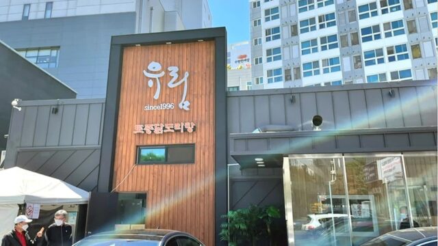 “주말 아침부터 줄 선다니 진짜?”… 전통과 현대 미식의 서울 명소