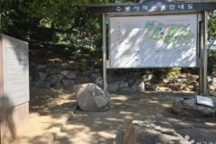 “경상좌수영성지에 발을 내딛는 순간, 진짜 감동이 밀려온다”… 300년 역사를 간직한 부산 명소