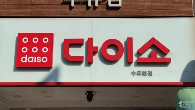 “다이소 또 일냈다..” 세탁비 아끼는데 단돈 1,000원이면 충분한 ‘이것’
