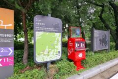 “427m 정상에서 서울 전경이 감탄을 자아내요”… 자연과 도심이 어우러진 호암산 명소