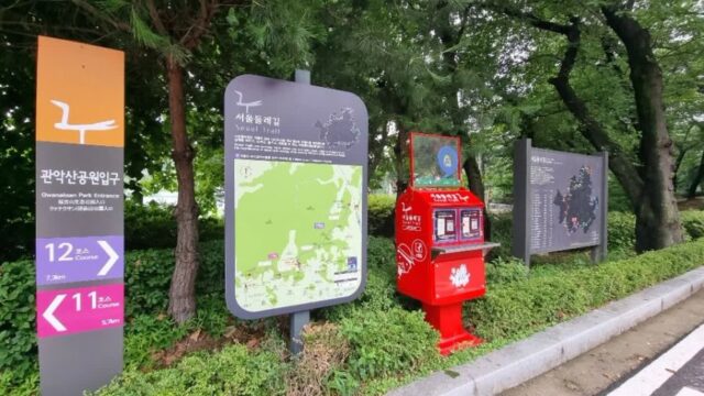 “427m 정상에서 서울 전경이 감탄을 자아내요”… 자연과 도심이 어우러진 호암산 명소