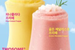 [리얼푸드] 트로피컬 칵테일 무드…투썸플레이스 ‘프라페’ 2종