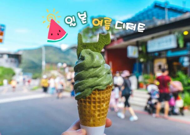 일본 디저트 여행 여름철 꼭 먹어봐야 할 디저트 10가지