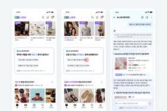 네이버, 소비자 취향 읽는 AI 쇼핑 도입…드론 기술 투자 확대