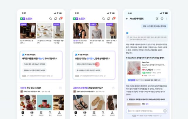 네이버, 소비자 취향 읽는 AI 쇼핑 도입…드론 기술 투자 확대