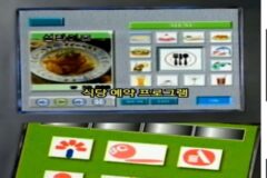 90년대 사람들이 상상한 2010년 이후의 미래