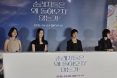 “휘몰아치는 감정”… 스크린으로 되살아난 ‘순례자들은 왜 돌아오지 않는가’