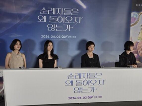 “휘몰아치는 감정”… 스크린으로 되살아난 ‘순례자들은 왜 돌아오지 않는가’