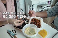 요즘 학교에서 맞춤법 교정이 사라진 이유