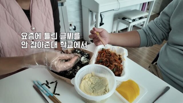 요즘 학교에서 맞춤법 교정이 사라진 이유