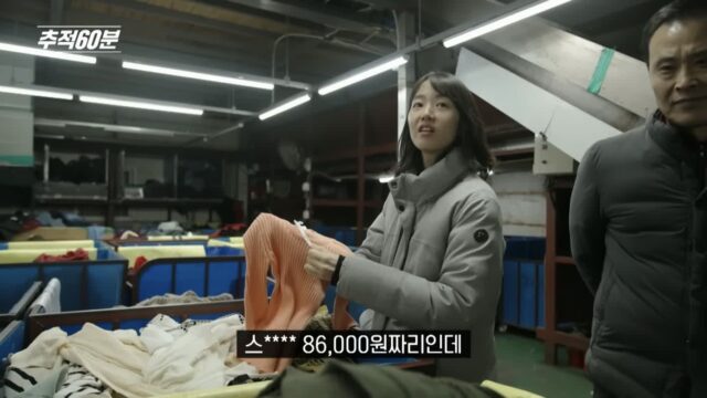 진짜 개노답인것 같은 패션업계
