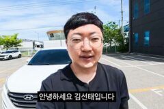 “550만원 받을 수 있었는데…” ‘충주맨’ 김선태가 단돈 2500원에 자차 넘긴 이유