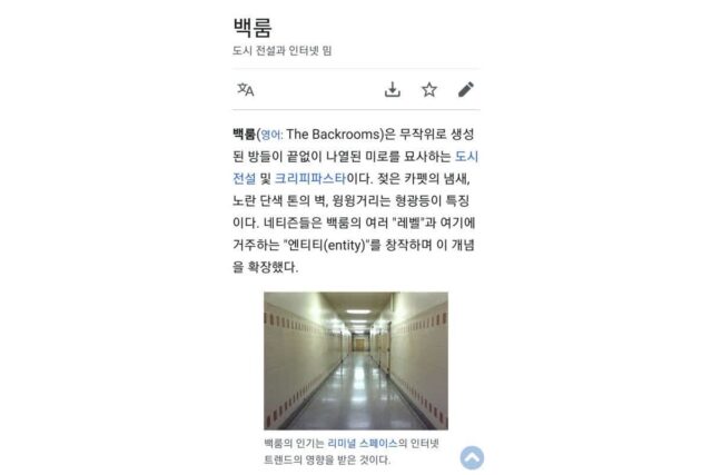 쇼핑몰 밑에 던전을 발견한 사람