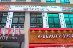 “100년 역사를 간직한 곳이라니?”… 서울 중심에 위치한 전통과 현대의 명소