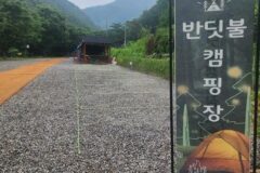 “밤하늘에 반딧불의 축제라니…” 30,000㎡ 숲속 자연 그대로의 캠핑 여행지