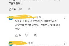 빠진어깨 끼워주는 김동현.jpgif