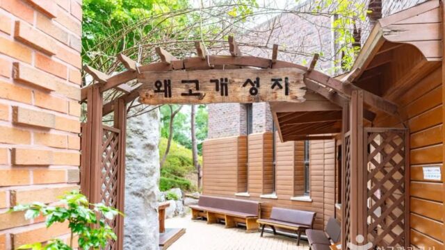 “서울 도심에 이런 곳이?”… 도보 15분 거리서 만나는 자연 명소
