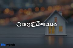 대성산업 보일러 계열사 대성쎌텍 완전자본잠식 늪에 빠졌다