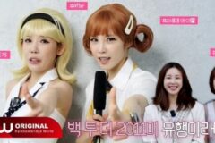 12년 만의 컴백, 걸그룹 시크릿 3인조로 돌아온다! 한선화 송지은은?