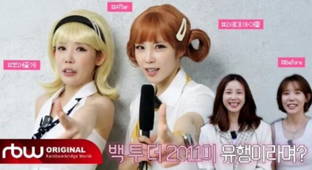 12년 만의 컴백, 걸그룹 시크릿 3인조로 돌아온다! 한선화 송지은은?