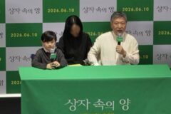 “보이지 않아도 느낄 수 있는”… ‘상자 속의 양’ 고레에다 히로카즈가 던진 질문 