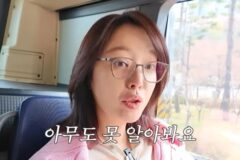“아무도 못 알아봐..” 41세 황정음 솔직 고백, 돋보기안경에 흰머리까지