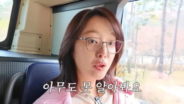 “아무도 못 알아봐..” 41세 황정음 솔직 고백, 돋보기안경에 흰머리까지