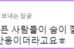자신이 알레르기가 있다는 걸 몰랐던 사람들.twt