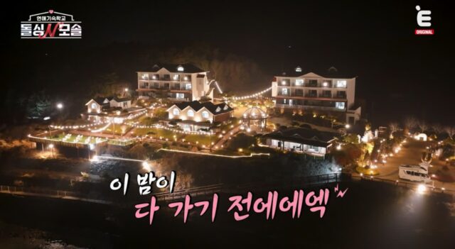 최악 모솔인줄 알았는데 호감도 떡상 시킨 반전 남출