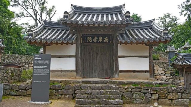 “이른 아침 안개가 환상적이었어요”… 200년 역사 속 사색의 장소 남고서원 명소