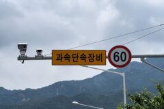 “운전자 90%가 속았습니다” 내비게이션만 믿고 달리다 과속 통지서 받는 진짜 이유