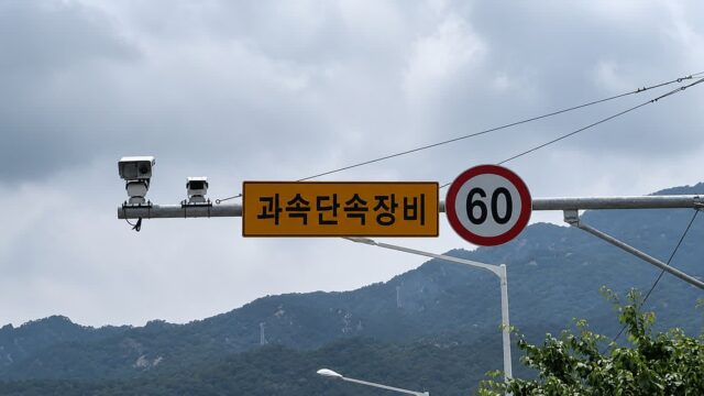 “운전자 90%가 속았습니다” 내비게이션만 믿고 달리다 과속 통지서 받는 진짜 이유