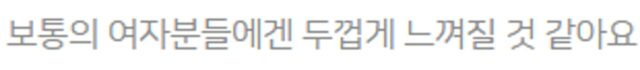 소비자 피드백 칼같이 반영해서 대박 난 제품 모음