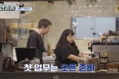 보는 내가다 뻘쭘하고 진땀나는 허성태 호주워홀 카페알바.jpg