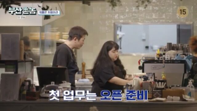 보는 내가다 뻘쭘하고 진땀나는 허성태 호주워홀 카페알바.jpg