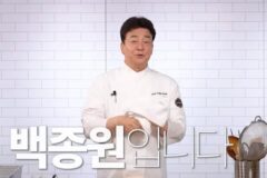 돌아온 백종원, ‘간장냉국수 레시피’로 복귀 시작..”반응 폭발”