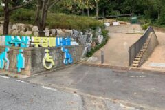 “부산 한복판에 10만 ㎡ 자연이 펼쳐진다니”… 누구나 걷기 좋은 무장애 명소
